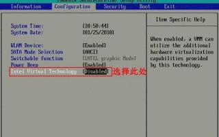 win7怎么进入bios系统（windows7vt虚拟化详细教程）