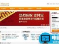 用支付宝怎么交水电煤气费不想出家门