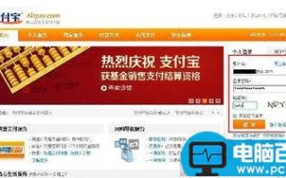 用支付宝怎么交水电煤气费不想出家门