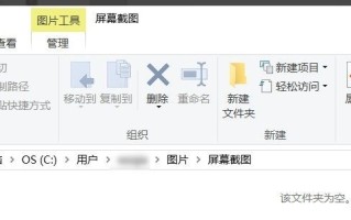 win10怎么截图（win10电脑怎么截屏最简单方法）