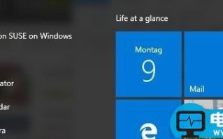 如何运行openSUSE？Win10中安装SUSE Linux子系统的详细图文教程