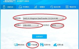 怎么做u盘引导安装系统（u盘启动盘安装系统步骤图解）