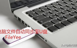 笔记本原系统怎么备份到u盘-(笔记本原系统怎么备份到u盘里)