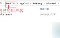win10系统打开chrome主页会被hao123劫持的故障原因及解决方法