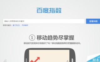 怎么用百度指数工具分析用户真正的需求?