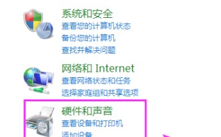 win7cpu使用率高怎么办（win7cpu占用过高解决方法）