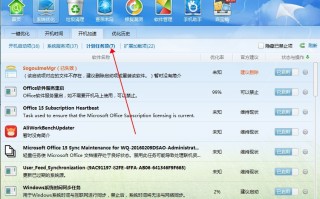 win7电脑卡顿怎么解决（电脑win7系统越用越卡怎么办）