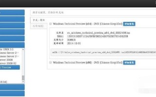 win10镜像怎么安装（win10系统官方镜像安装教程）