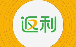 2022年的泰山众筹返利模式玩法——解析