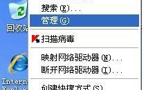 电脑摄像头驱动怎么下载安装 摄像头驱动手动安装教程