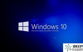 正确去除win10盾牌图标（桌面图标右下角小盾牌的去除方法）