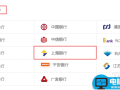 京东白条无法激活是什么原因如何解决