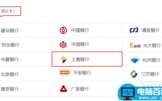 京东白条无法激活是什么原因如何解决