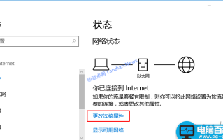 Win10创意者累积更新补丁KB4015221/KB4015583等遇安装问题 如何暂停和推迟安装?