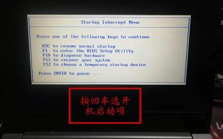 联想笔记本重新做系统步骤（笔记本如何重装系统win7）