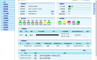 网吧路由器怎么设置（网吧里为什么网速这么快）