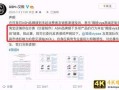 短视频提高点赞量的1个公式，2个维度