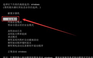 电脑启动无法进入windows（电脑无法进入桌面用户无法登录）