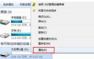 u盘删除文件怎么删除不-(u盘删除文件怎么删除不了)