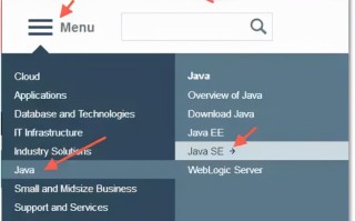 java下载安装教程最新（超详细的JDK安装教程）