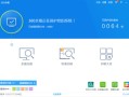 win7注销命令（Win7点击关机变成注销的解决方法）