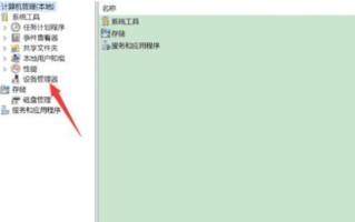 usb设备管理（Win11如何调整usb设备配置）