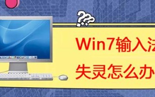 win7系统ctrl键失灵-(win7的ctrl键失灵)