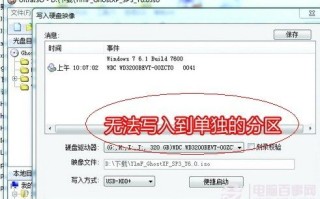 用移动硬盘做启动盘（移动硬盘制作启动盘安装win7系统）