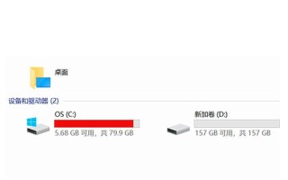 c盘红了怎么清理（c盘突然变红色了怎么清理）