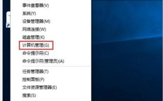 win10如何启用guest账户（开启win10guest账户的方法教程）