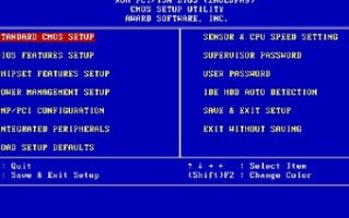电脑进bios按键大全（笔记本开机进入bios按键表一览表）