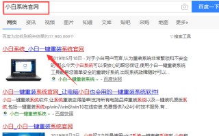 xp重装系统步骤图解（吾空电脑一键重装系统xp教程）