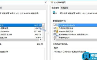 Win10累积更新补丁KB4013418/KB4013429安装后再次出现3.99TB垃圾