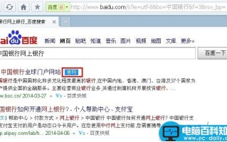 如何开通中国银行短信通知轻松掌握资金变动情况