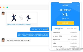 App传参，实现app全渠道统计功能