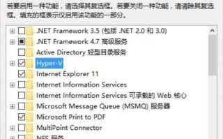 win10自带虚拟机安装win7（win10虚拟机安装win7方法）
