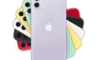 苹果11价格大全（苹果11新机现在还值得买吗）