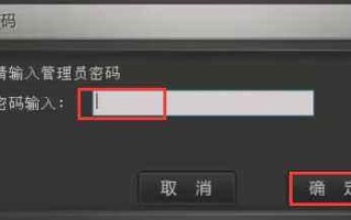 怎样删除联想硬盘保护系统（联想硬盘保护系统密码忘了怎么办）