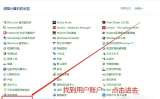 win10账户名称改不了（win10怎样更改自己的账户名称）