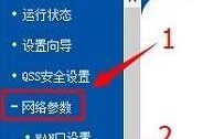 Win10无法设置路由器怎么办 win10设置路由器的方法教程