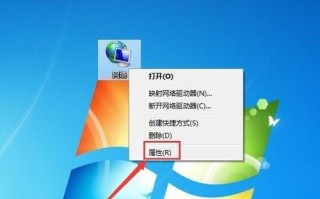 无线网络连接未启用DHCP是怎么回事?如何解决?