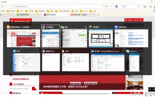 win7怎么切换窗口快捷键（Win7当中居然有三种切换窗口的方法）