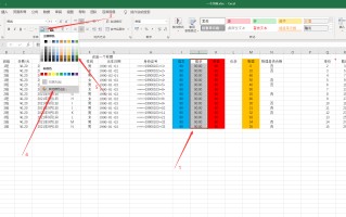 底纹填充颜色怎么设置（设置表格底纹的三种步骤和方法）