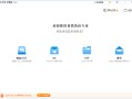 如何把系统备份到u盘（如何在U盘中创建Windows 10/8/7系统镜像）