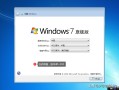 封装win7系统（Win7封装教程和系统安装登录方式）