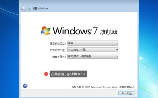 封装win7系统（Win7封装教程和系统安装登录方式）