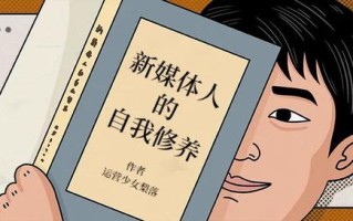 运营干货 | 新手做小红书，从0-1经验分享