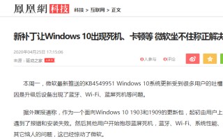 电脑关闭自动更新（windows如何彻底关闭自动更新）