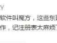如何彻底杜绝安装第三方软件时被捆绑?