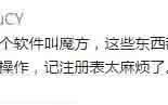 如何彻底杜绝安装第三方软件时被捆绑?